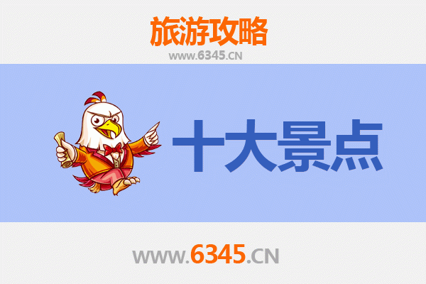 重庆江北旅游必去十大景点：本地人私藏的潮流与烟火之旅