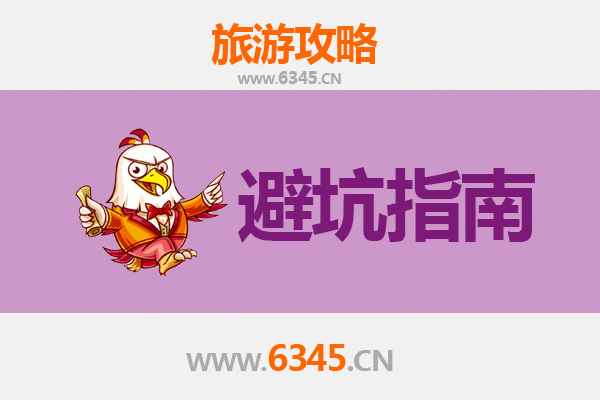 重庆江北旅游全攻略：资深博主亲授几大忠告与须知