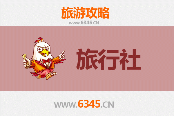 重庆江北本地旅行社推荐及深度游玩攻略