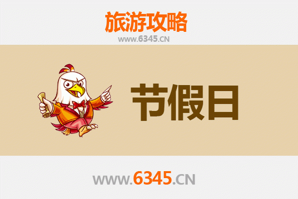 重庆江北出发，承德避暑山庄清凉之旅全攻略