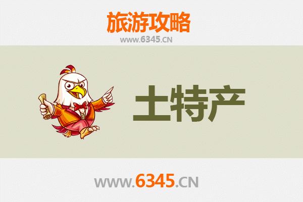 重庆江北旅游必带土特产推荐：地道美食与手信全攻略