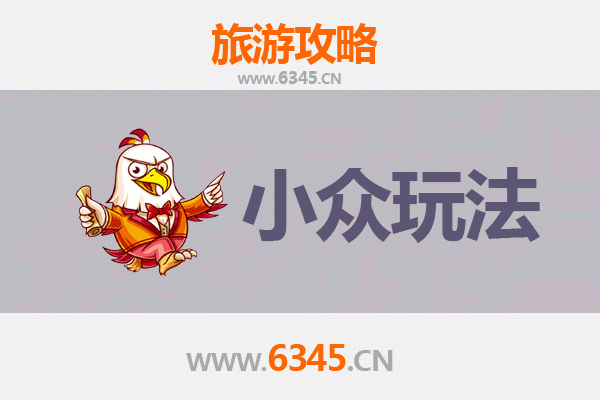 重庆江北小众玩法指南：解锁本地人才知道的隐秘角落