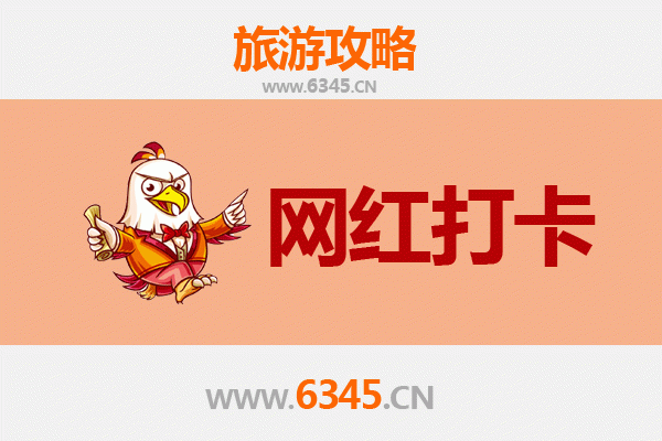 重庆江北网红打卡地全攻略：解锁8D魔幻城市的潮流地标