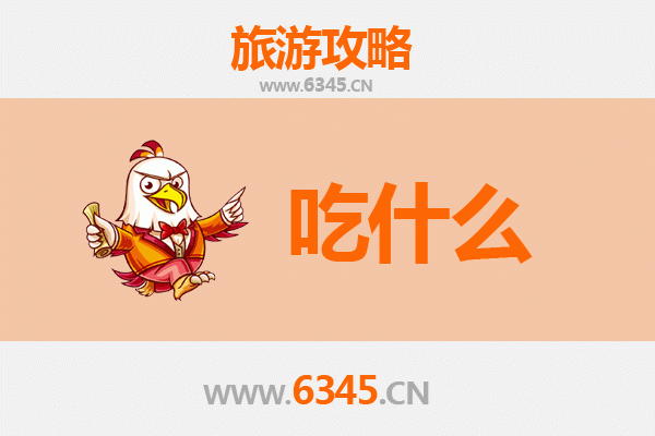 重庆江北美食终极清单：本地人私藏的必吃指南