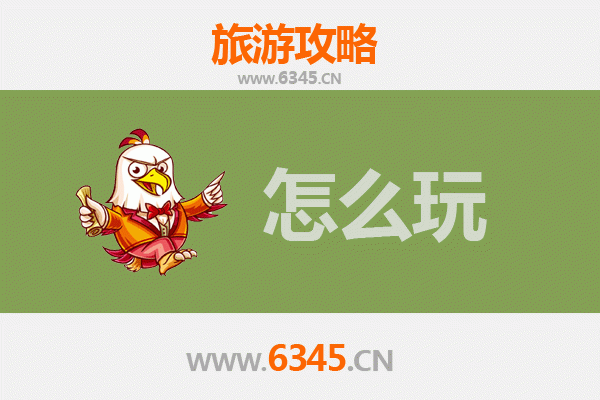 重庆江北出发北京故宫旅游攻略