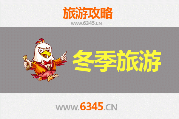 重庆江北冬季旅游全攻略：雾都暖冬奇遇，美食与魔幻夜景的完美邂逅